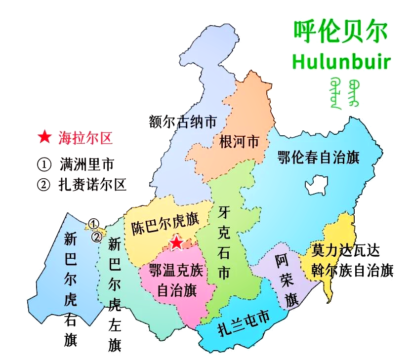 呼伦贝尔市地图