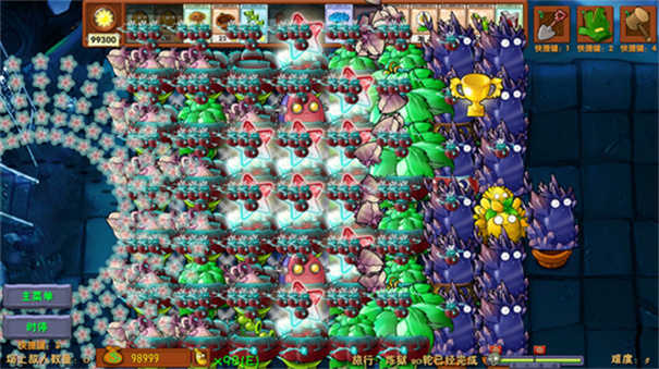 pvz融合版二创版