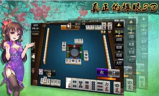 恩施麻将一痞二赖