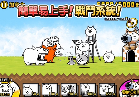 猫咪大战争无限资源版