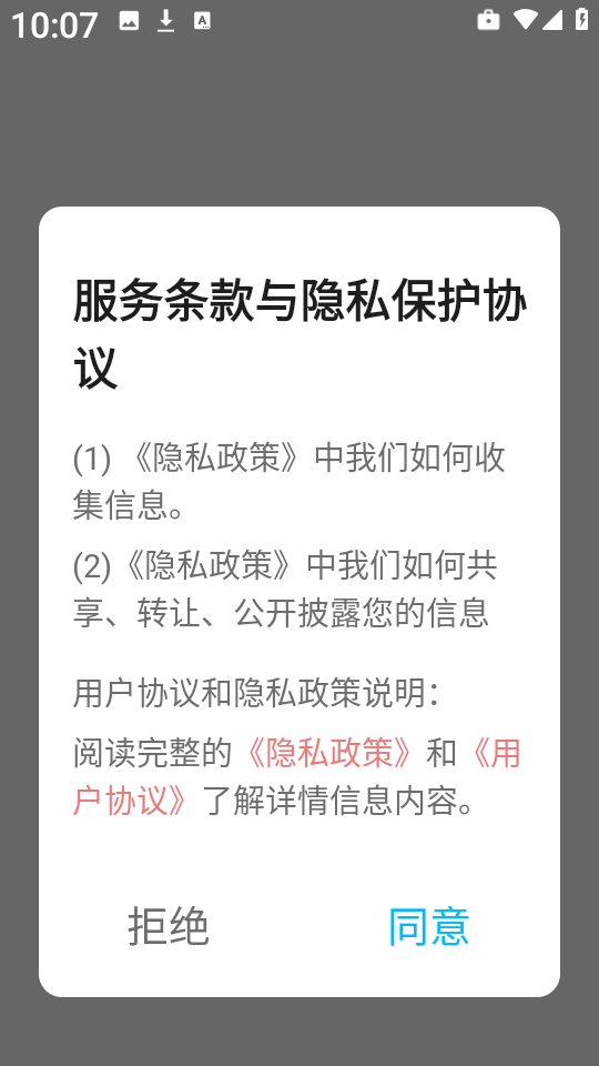 甜心次元壁纸