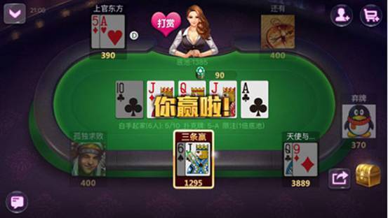 21点游戏