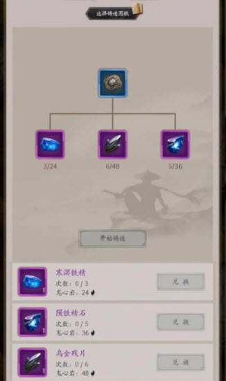 这就是江湖官方版