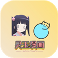 灵玉漫画免费