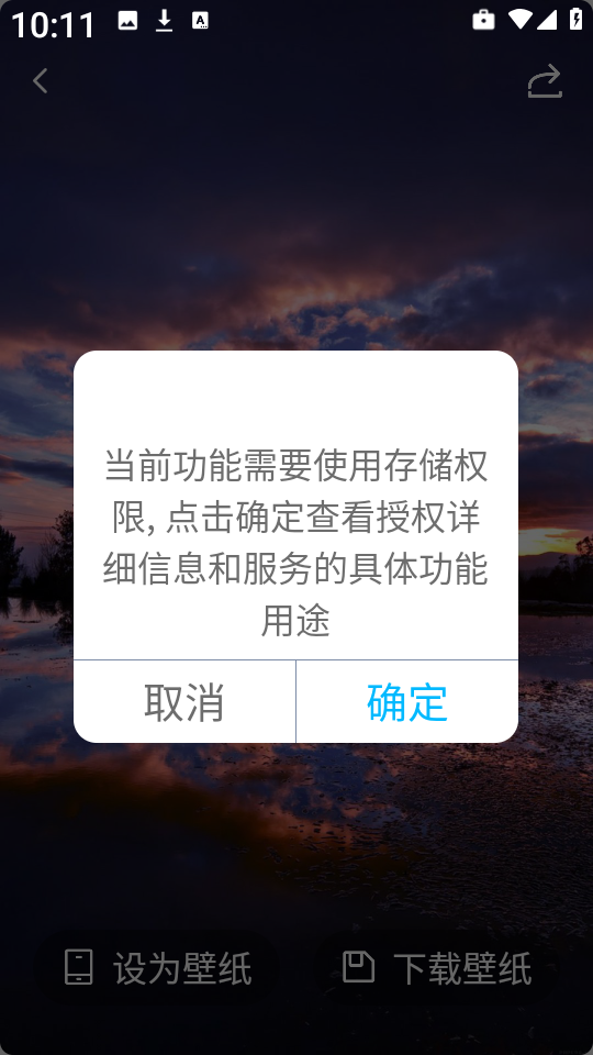 甜心次元壁纸