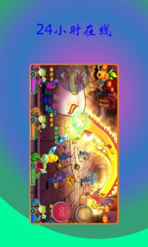 推币机游戏app安卓版