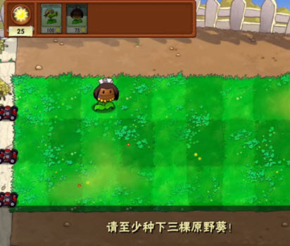 植物大战僵尸火影版最新版