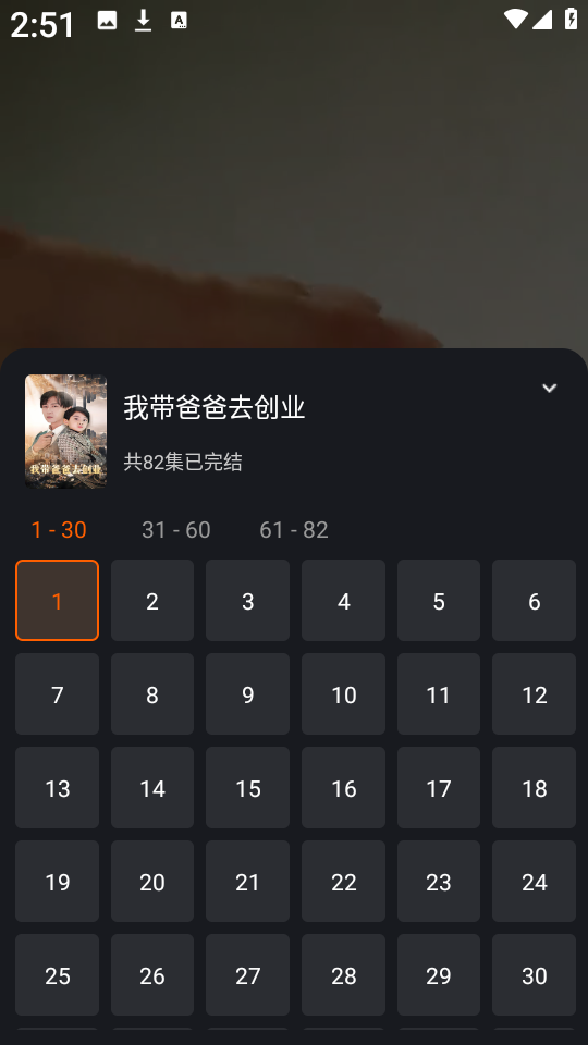 白鹿短剧