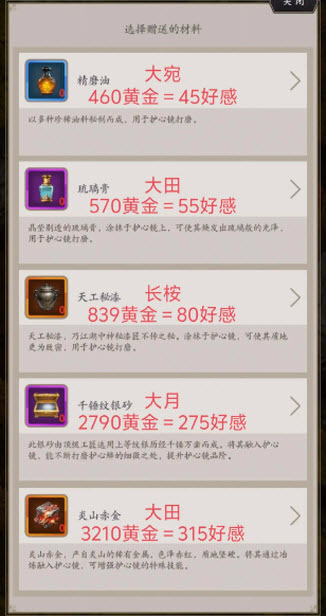 这就是江湖官方版