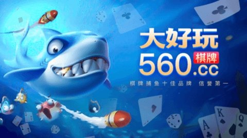 大好玩560cc