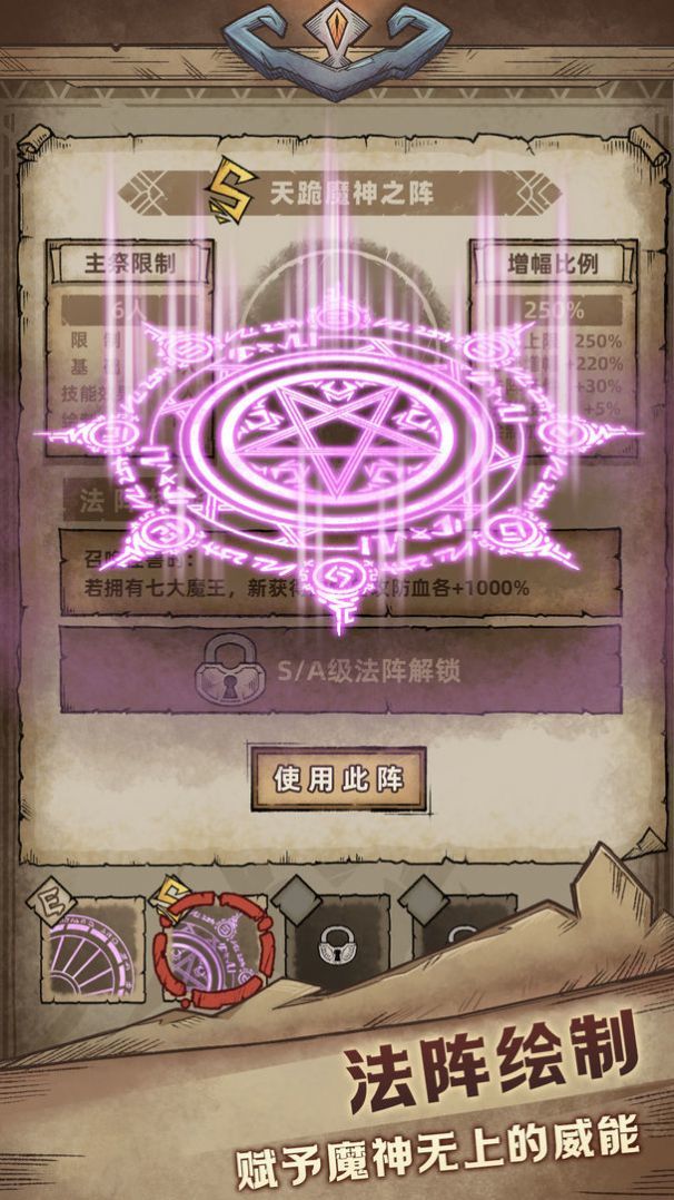 怪兽星球2折相思