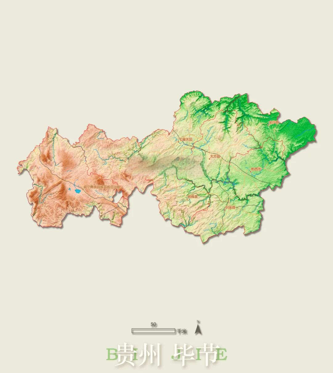 毕节市地图
