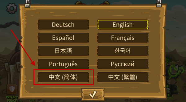王国保卫战前线游戏