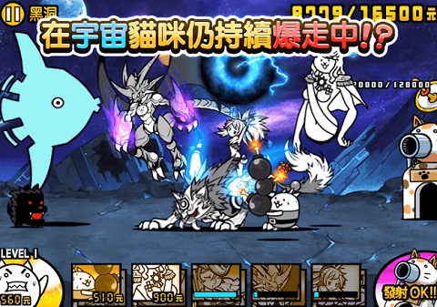 猫咪大战争无限资源版
