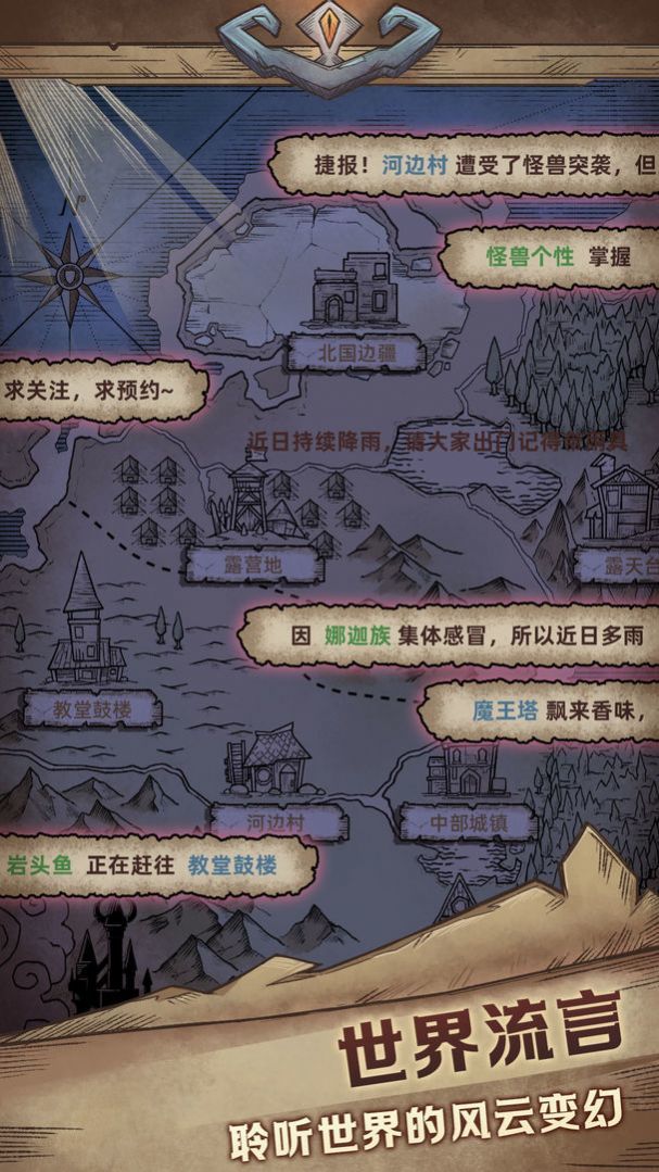 怪兽星球2折相思