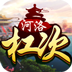 河洛杠次麻将手机版