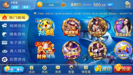 大好玩560cc苹果版