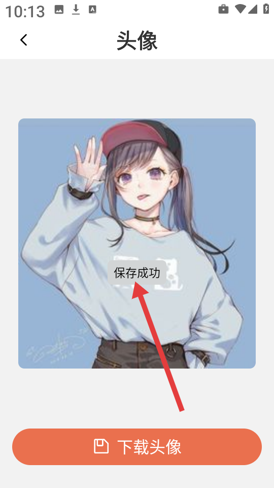 甜心次元壁纸