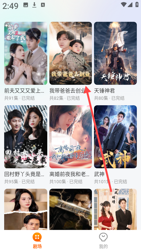 白鹿短剧