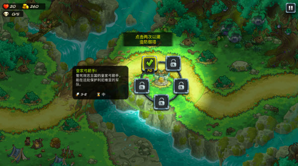 王国保卫战5联盟最新版