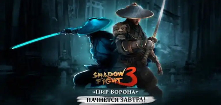 暗影格斗3版本合集