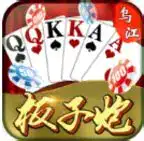 遵义板子炮微信小程序