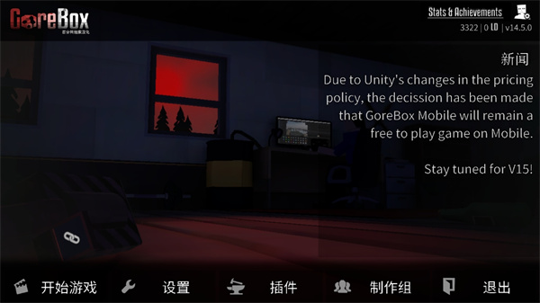 G沙盒仇恨多人联机版