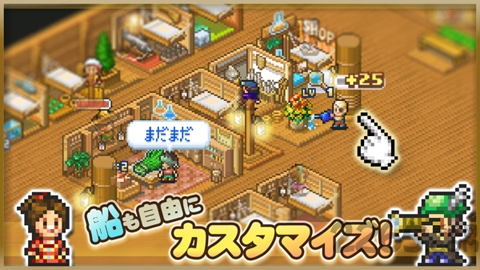大海贼冒险岛无限奖牌金币