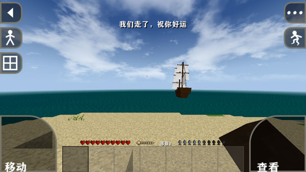 生存战争2无限资源版
