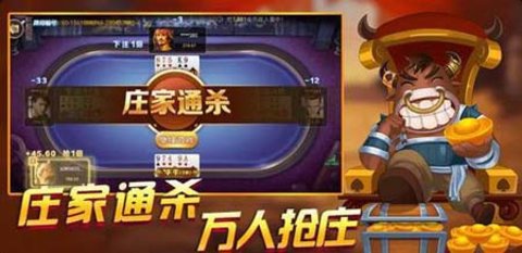 单机炸三张不联网最新版