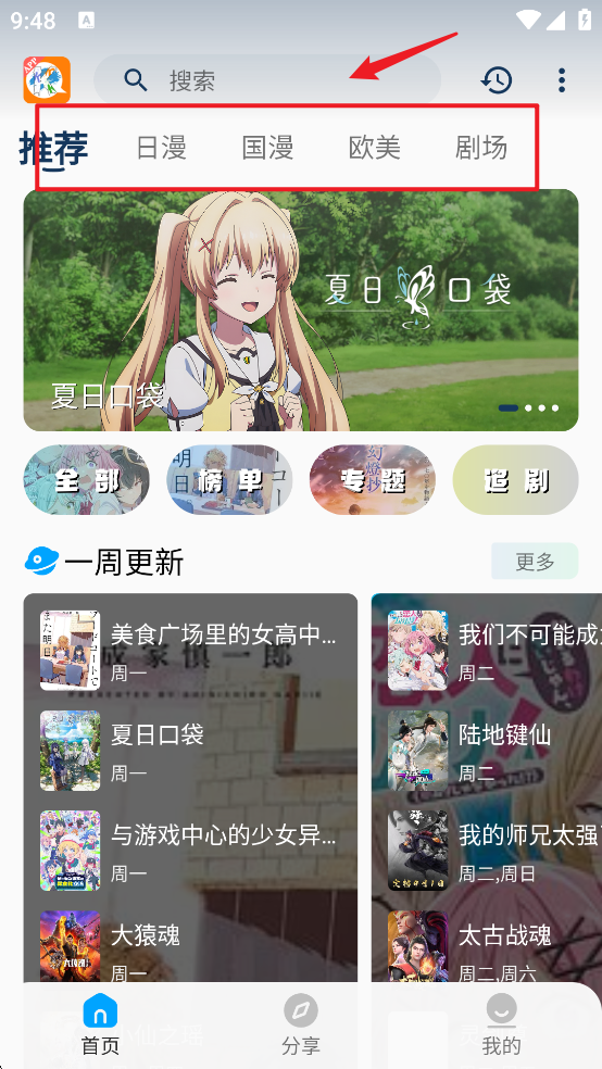 kk动漫