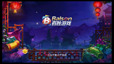 百胜游戏官方版最新版
