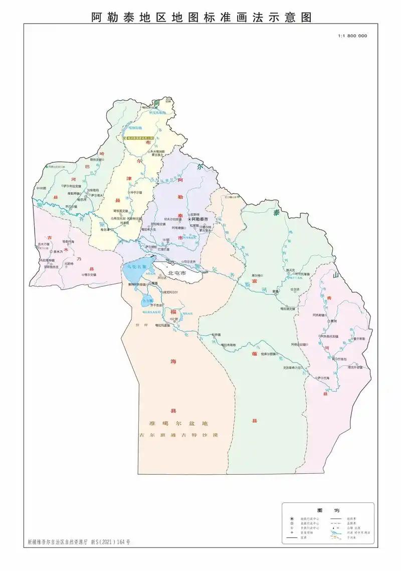 阿勒泰地图