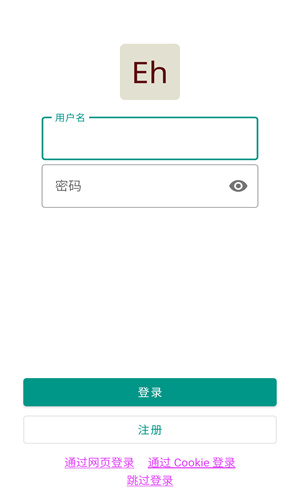 白色ehviewer最新版本