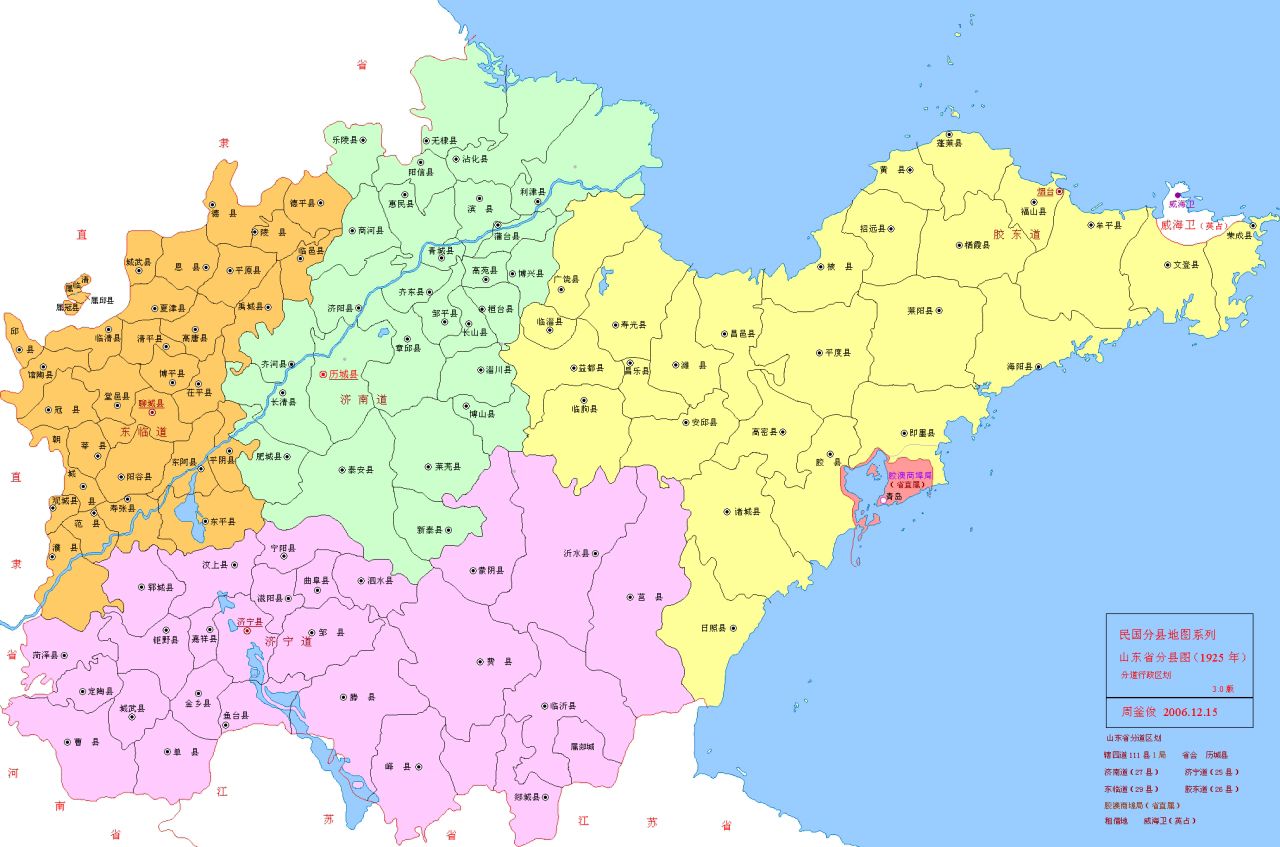 威海地图高清版大图