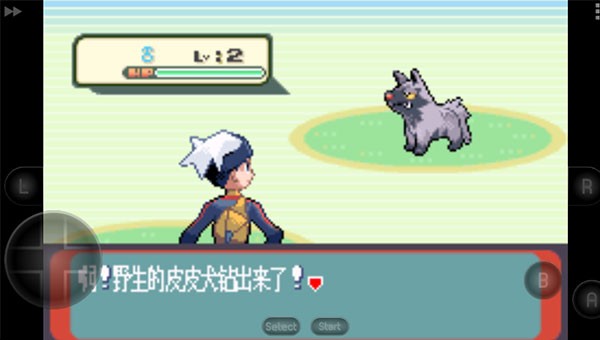 口袋妖怪蓝宝石GBA汉化版
