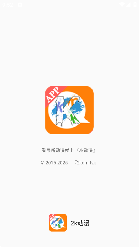 kk动漫