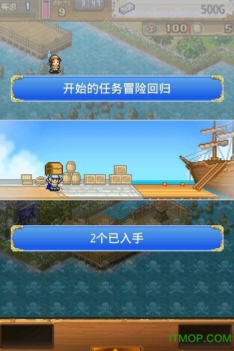 大海贼冒险岛无限奖牌金币中文版