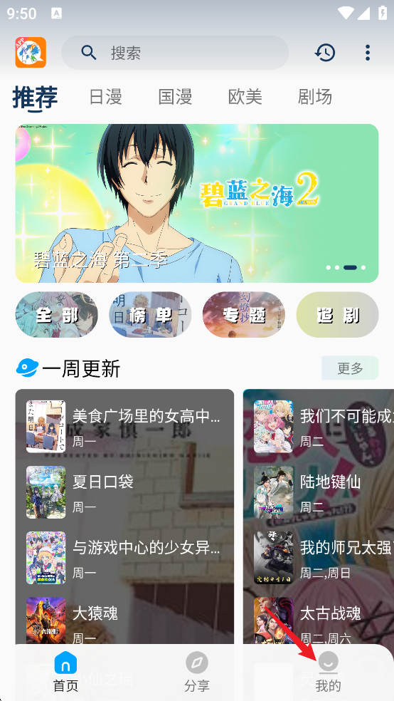 kk动漫