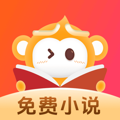 悟空小说