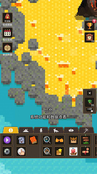 上帝模拟器3全解锁免费版