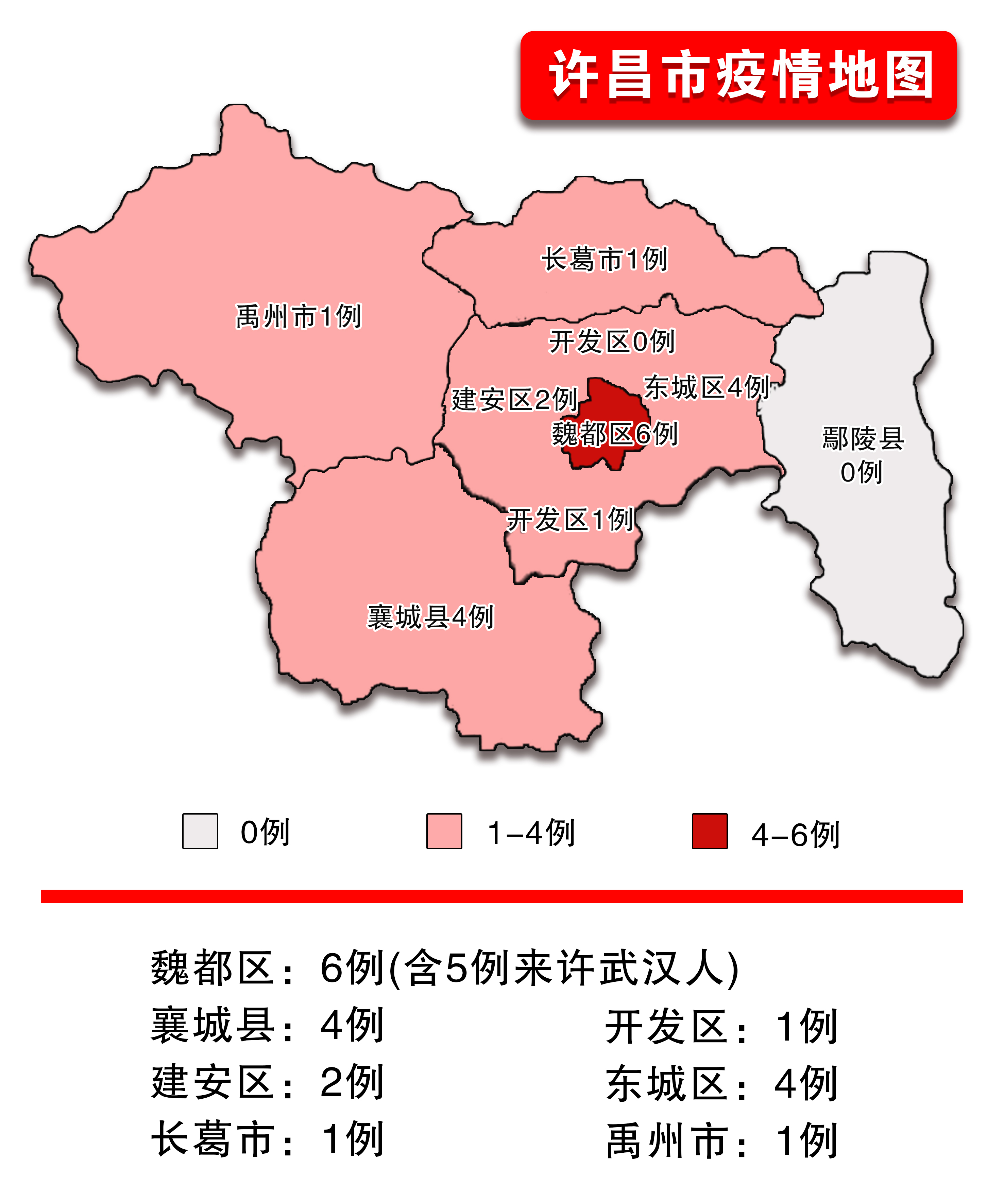 许昌地图