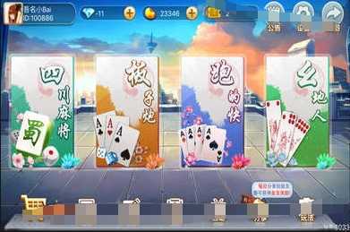 遵义板子炮微信小程序