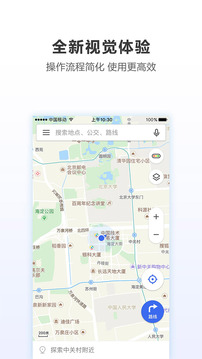 腾讯地图妲己语音导航版