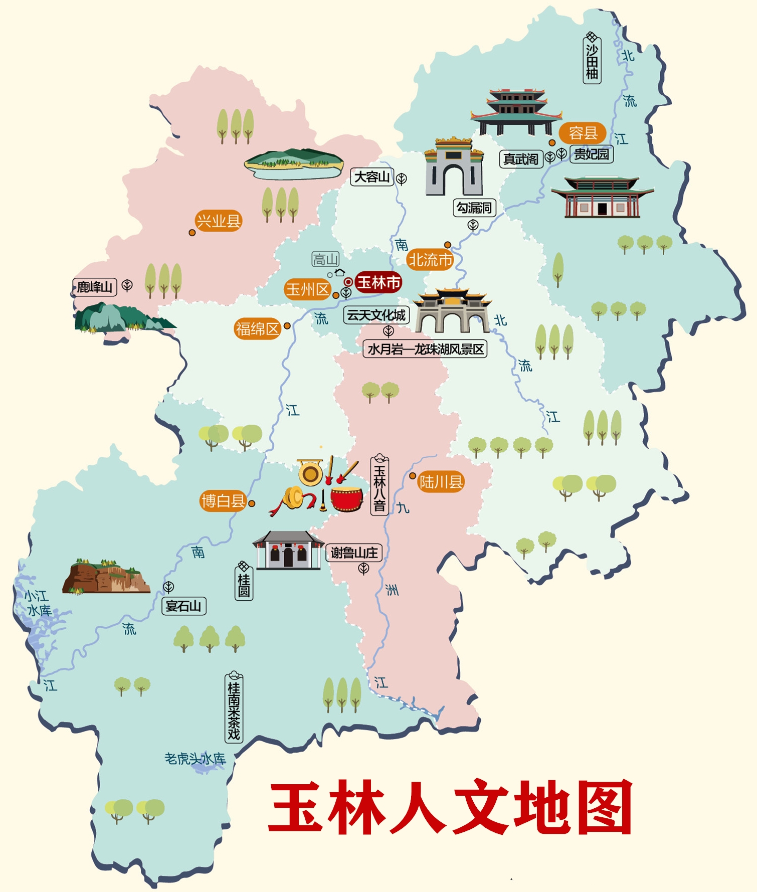玉林地图