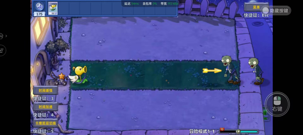 植物大战僵尸星座版2025最新版