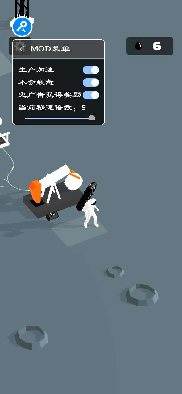 登月探险家无限背包