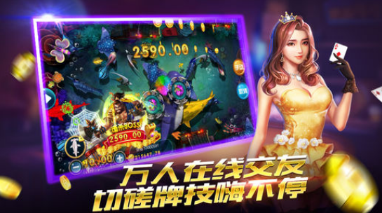 大富翁斗牛牛