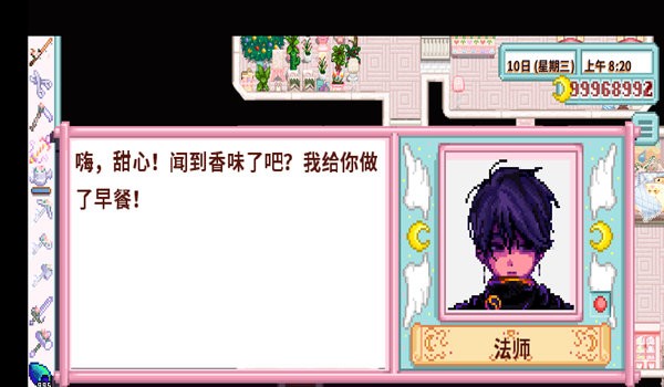 星露谷物语琉璃美化mod