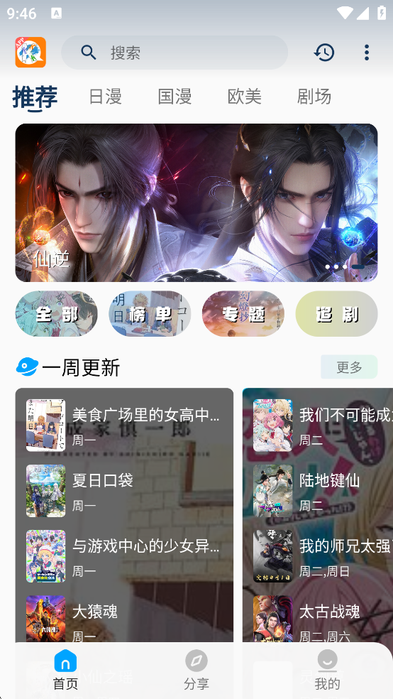 kk动漫